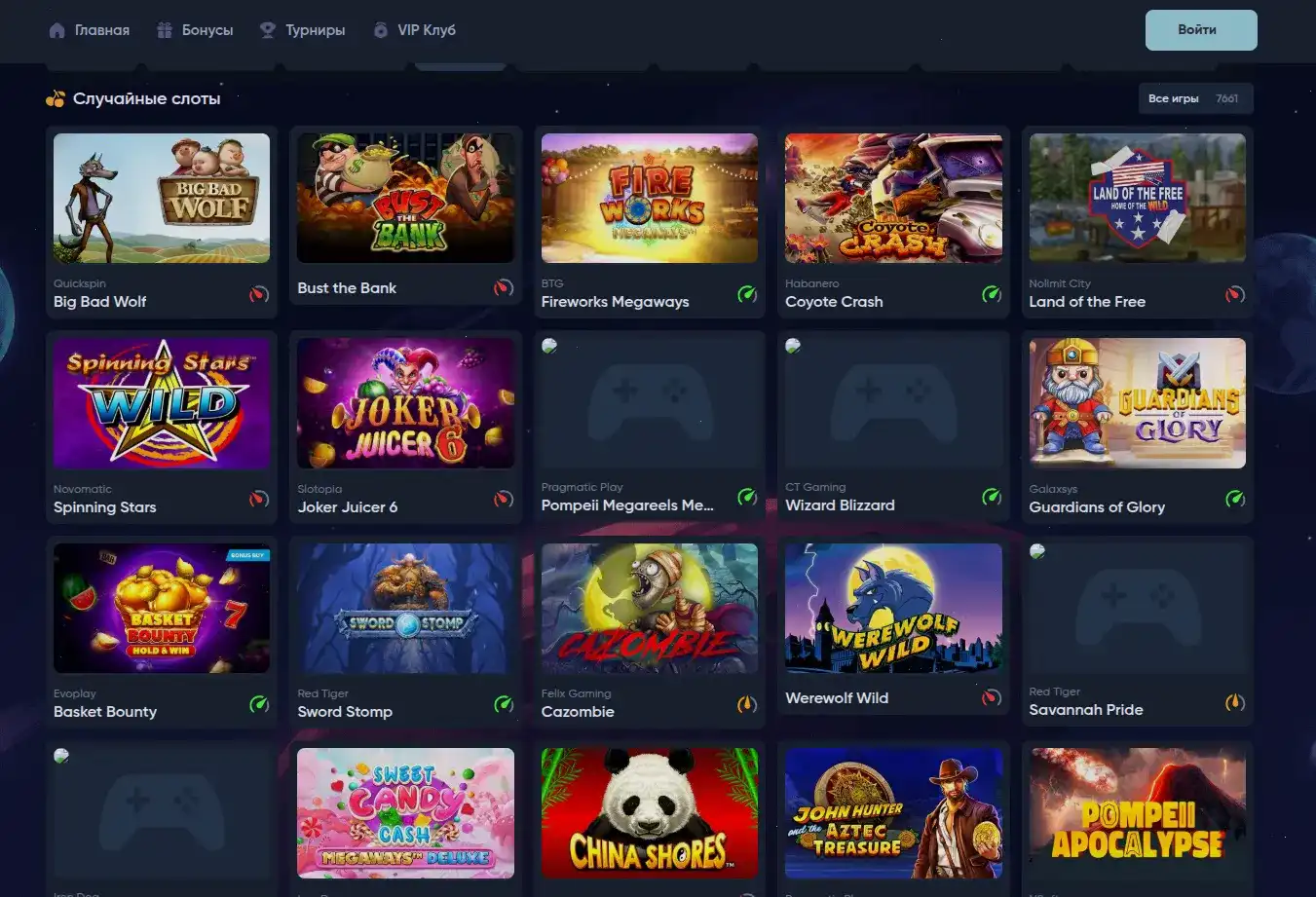 Lucky Bear casino официальный сайт интерфейс