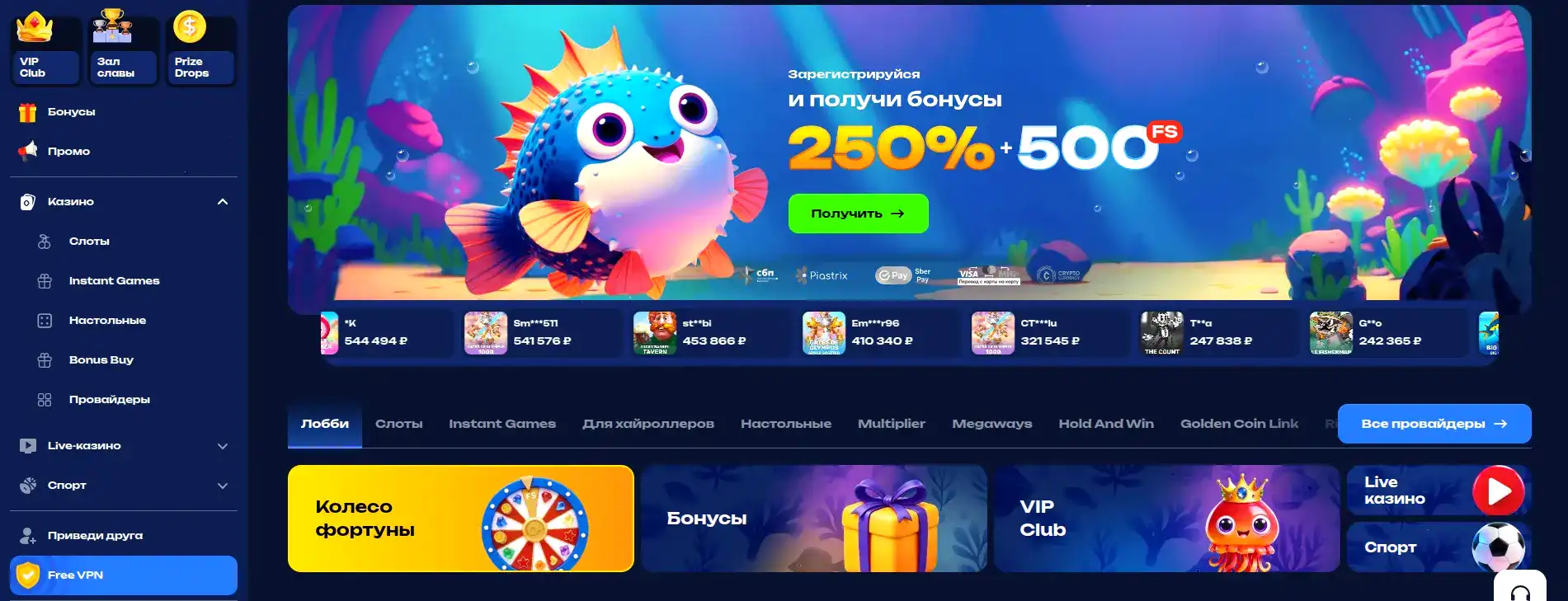 Lucky Bear казино зеркало и бонусы